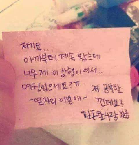 도서관에서 하라는 공부는 안하고.. | 인스티즈
