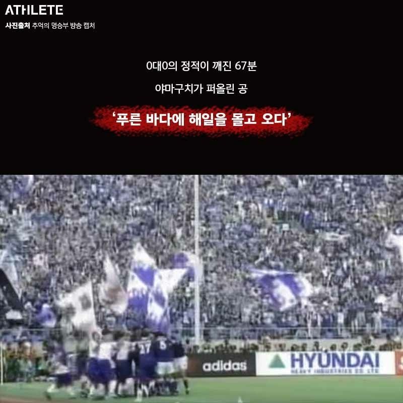 어린친구들은 모르는 감동의 도쿄대첩 | 인스티즈