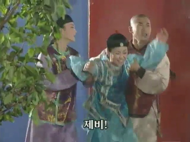 [황제의딸2] 10. 술에 취한 제비와 자미 | 인스티즈