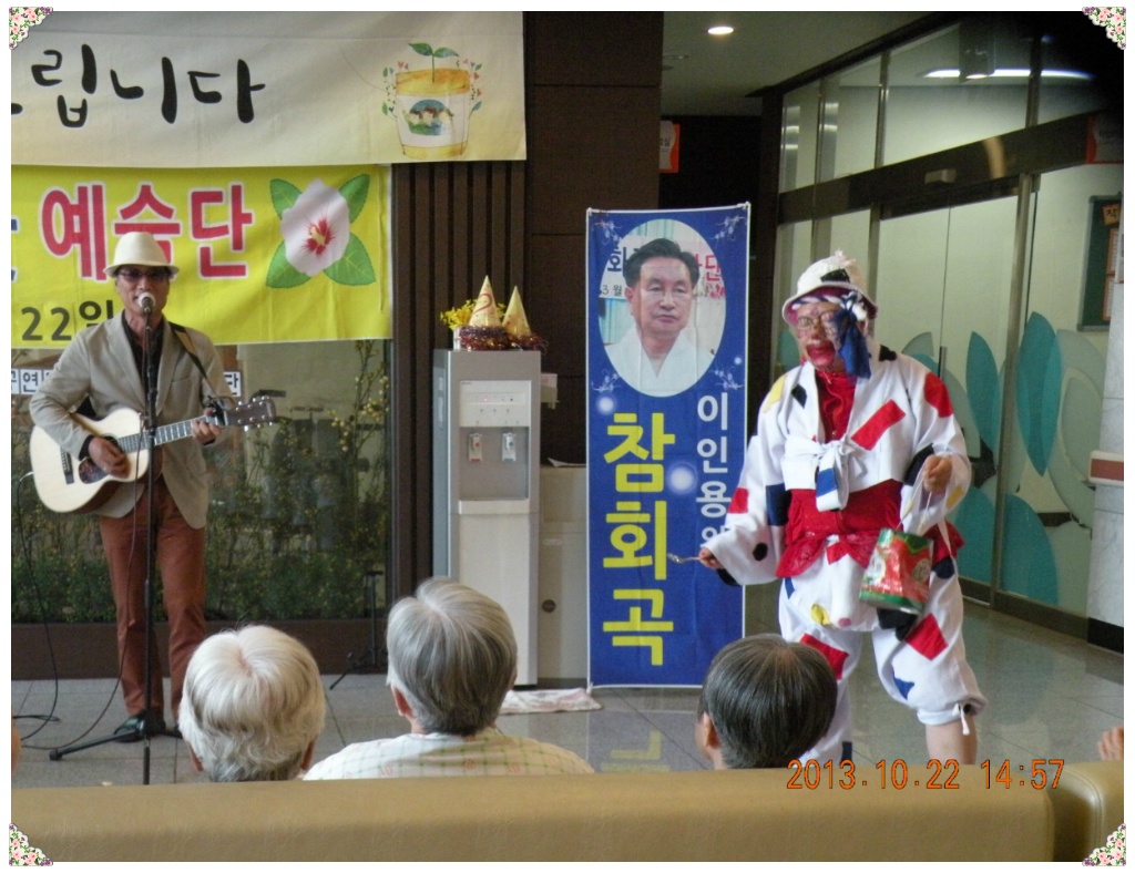 인천제2시립노인치매요양병원 이미지