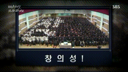 대기업 신입사원 연수 | 인스티즈