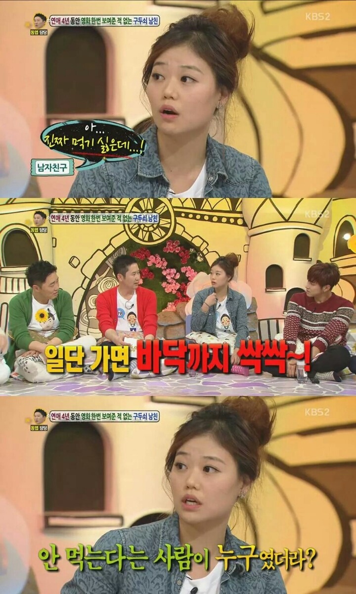 4년간 영화 한 편 보여준 적 없는 구두쇠 남친 | 인스티즈
