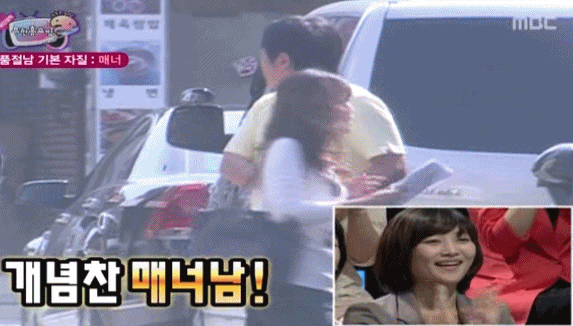 6년 전 무한도전 멤버들의 매너 관찰카메라 | 인스티즈