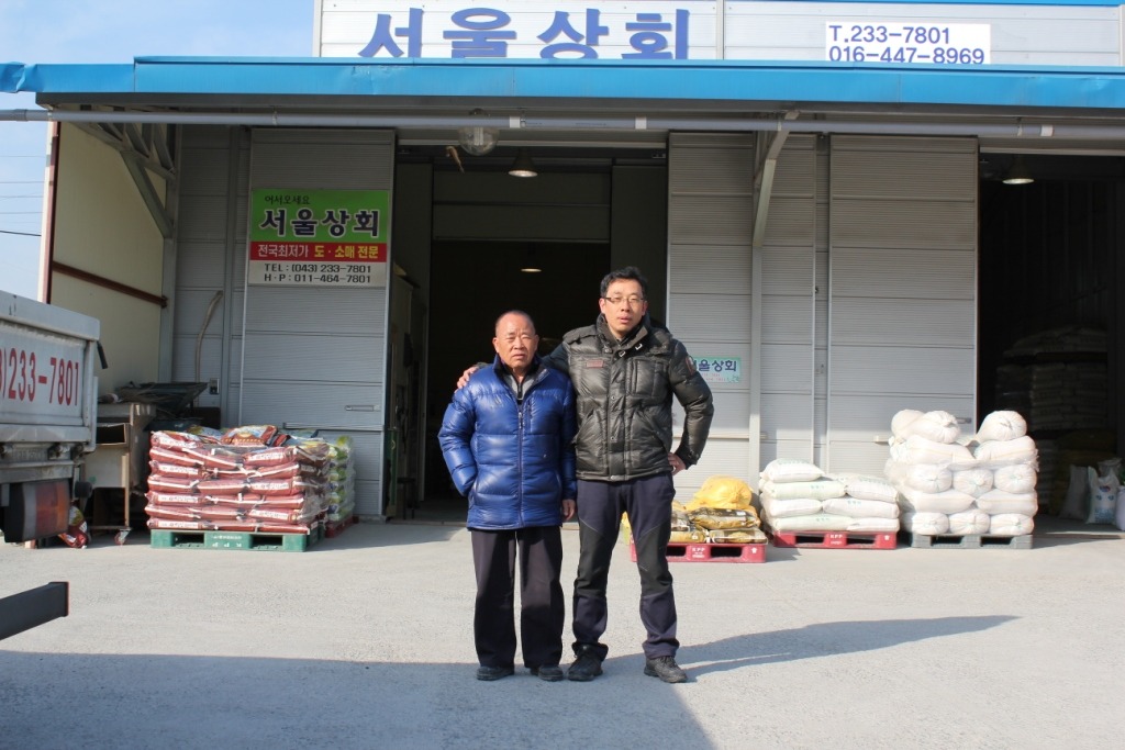 서울상회 이미지