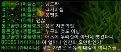 [LOL] 유쾌한 롤 유저들ㅋㅋ | 인스티즈