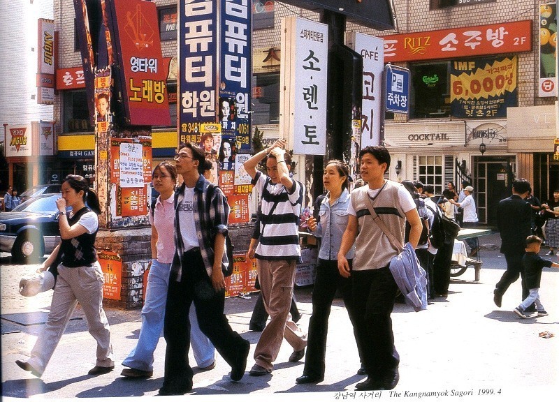 90년대 서울.jpg | 인스티즈