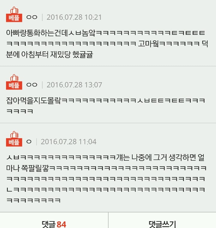 중1남자애가 계속 사귀쟤ㅋㅋㅋㅋㅋㅋㅋㅋㅋㅋㅋㅋㅋㅋ | 인스티즈