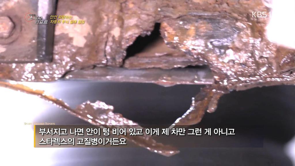헬조선 기업의 흔한 내수차별 | 인스티즈
