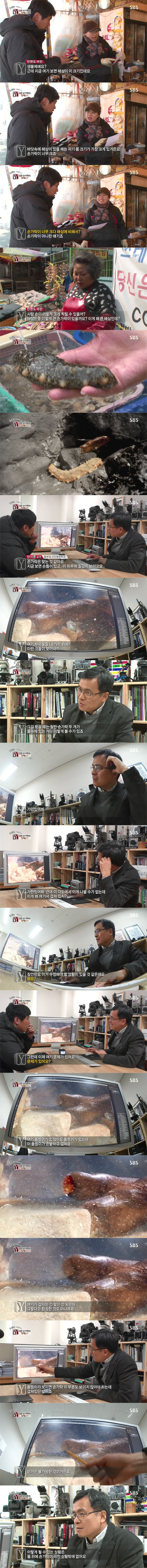 [궁금한이야기Y] 사진 속 검은 손가락의 정체는?.jpg | 인스티즈