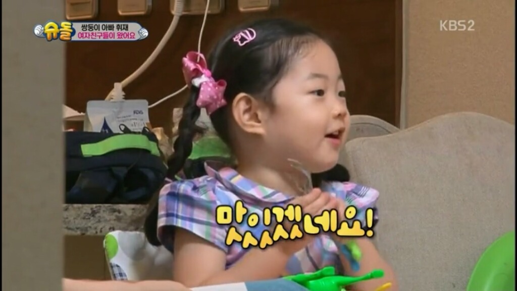 [슈돌] 아들내미 연애코치 해주는 이휘재 | 인스티즈