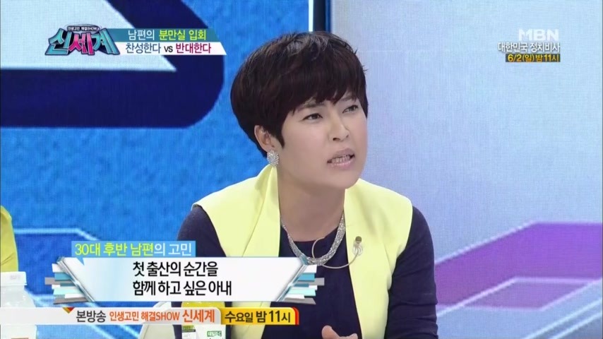 아내가 출산을 할 때 같이 분만실에 들어가는 것을 신중하게 생각해야 하는 이유 | 인스티즈