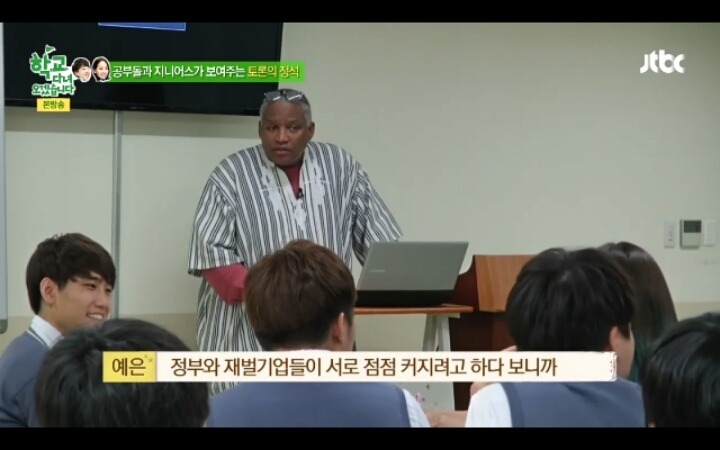 언론통제에 대한 한 아이돌의 생각 | 인스티즈