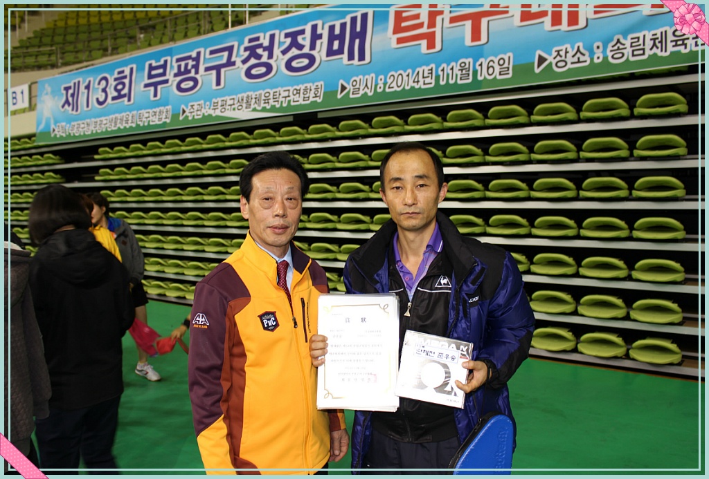 김성환탁구클럽 이미지