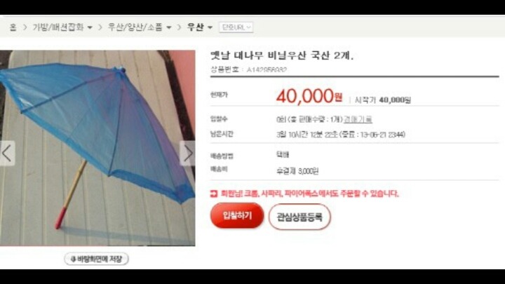 이거 알면 최소 20대 후반 | 인스티즈