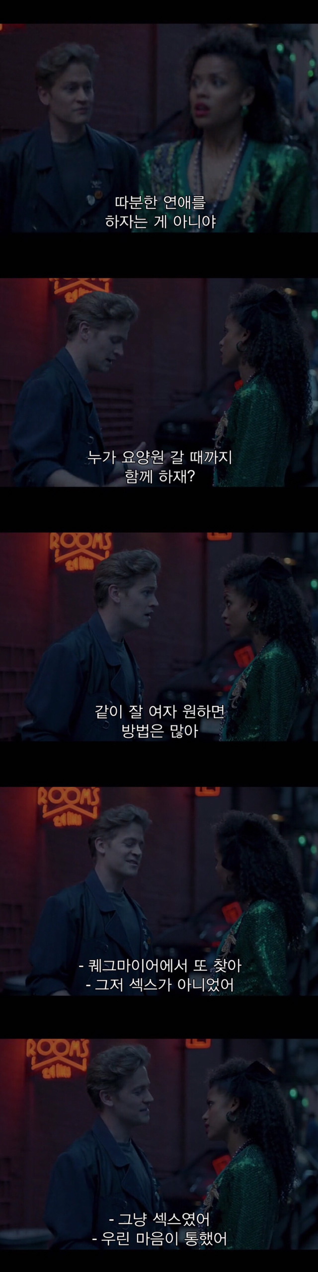 [블랙미러-샌주니페로] 너드미 넘치는 여성 꼬시던 잘 노는 여자 2 | 인스티즈