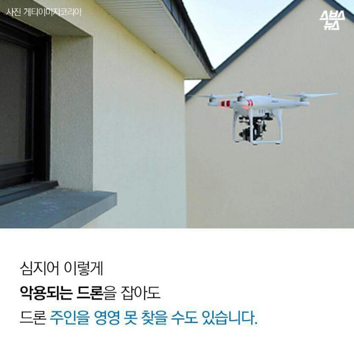 집에서 옷 벗을 자유도 없습니다 | 인스티즈