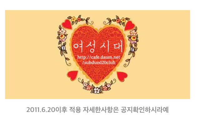 세월호 하루 전날 있었던 일 | 인스티즈