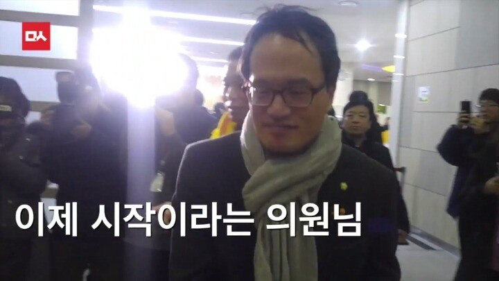 탄핵 가결 후 세월호 유가족들을 찾아간 박주민의원 | 인스티즈