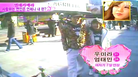[연애카메라] 사랑하는 연인은 언제나 내 편? | 인스티즈