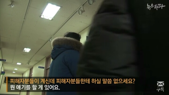 순실이때문에 묻히고 있는 삼례3인조 사건 경찰 면상떼기 (설명O 제발꼭봐줘!!!!!!) | 인스티즈