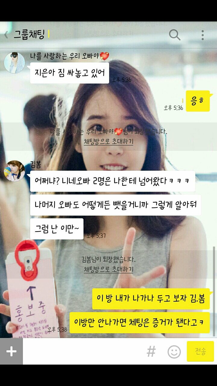이지은 원펀맨설.JPG | 인스티즈