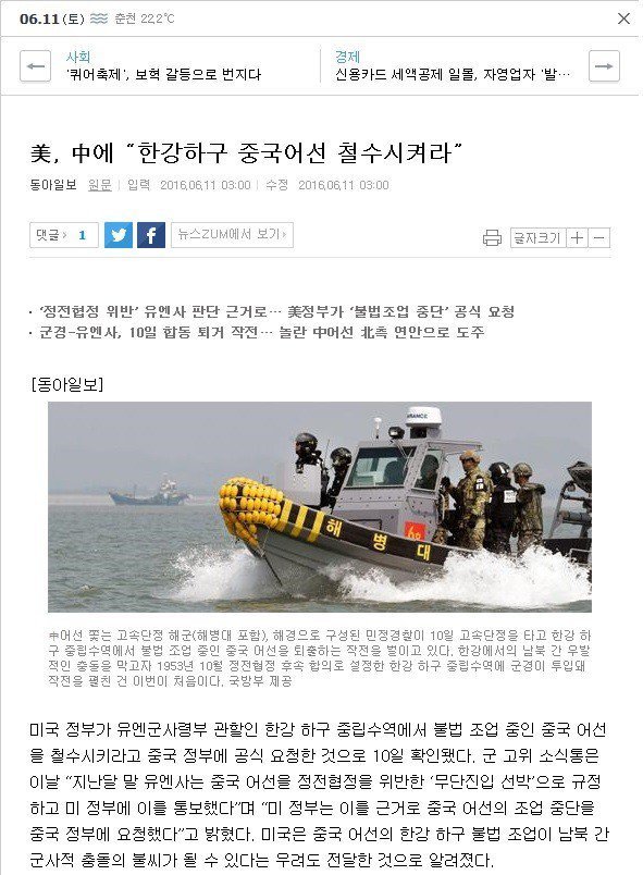 내정간섭(?)....jpg | 인스티즈