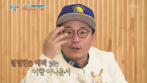 오늘자 표정관리 안되는 데프콘.gif | 인스티즈