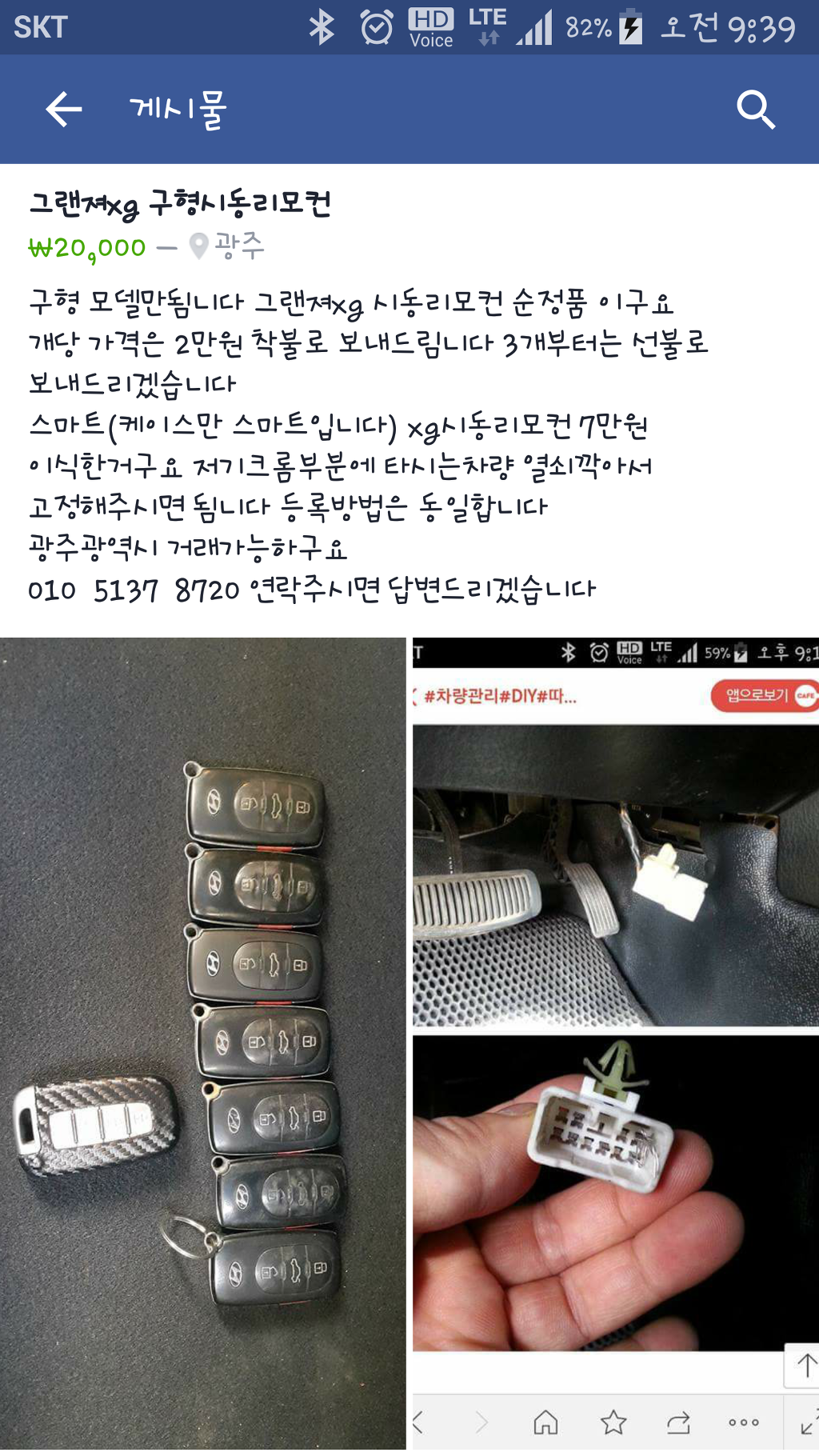 엑스지 이미지