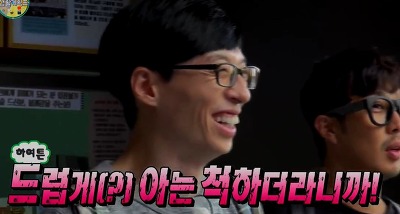 무한도전 150919 생활계획표 짤 (22장) - made by 박보영♥ | 인스티즈