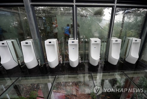 대륙의 최신식 화장실 | 인스티즈