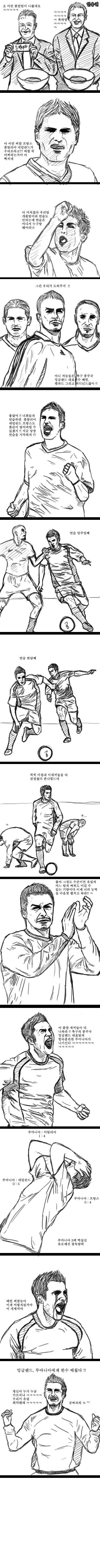 축잘알 읻옹궈 | 인스티즈