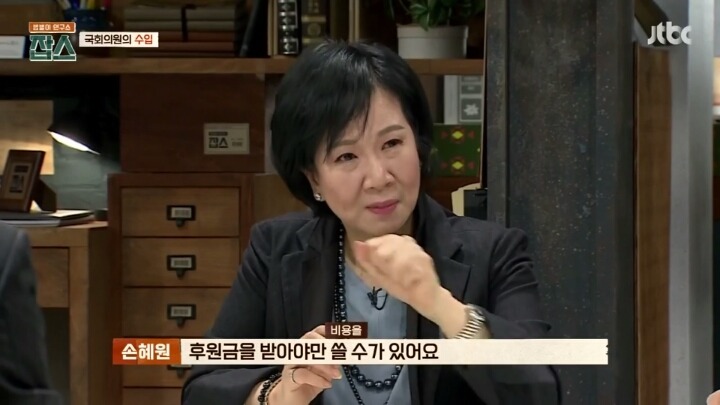 국회의원들 연봉 | 인스티즈
