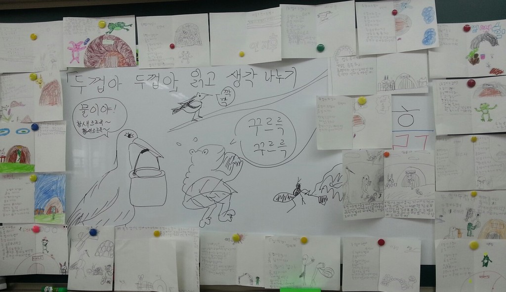 두꺼비네 이미지