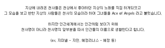 요즘 아이돌들이 데뷔하는 이유 | 인스티즈
