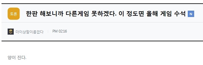 서든어택2 현재 게시판 상황.jpg | 인스티즈