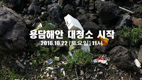 모닝클린 이미지