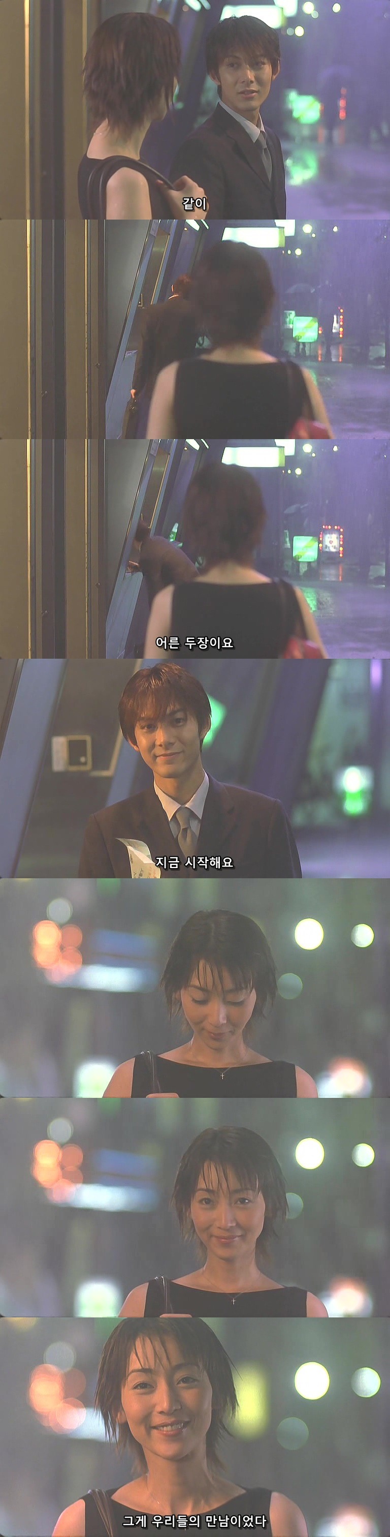  기묘한 이야기 더 무비 - 결혼시뮬레이터 (무서운거 아님!) | 인스티즈
