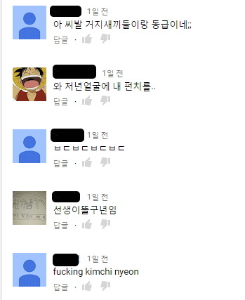 악마의 편집이 무서운 이유.jpg | 인스티즈