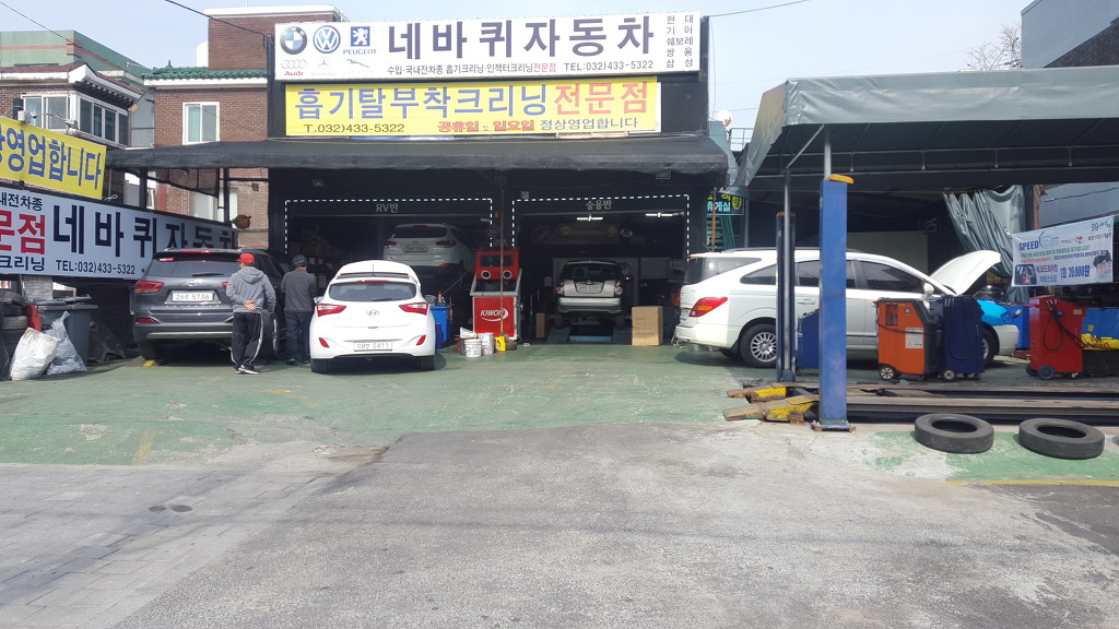 더크리닝 이미지