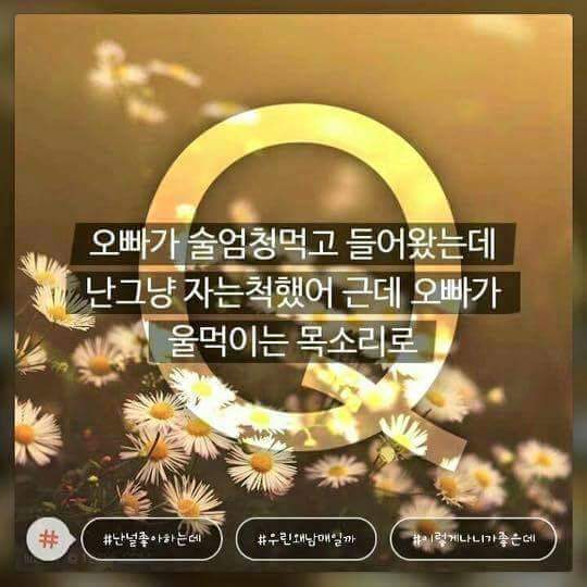 역대급 모씨 | 인스티즈