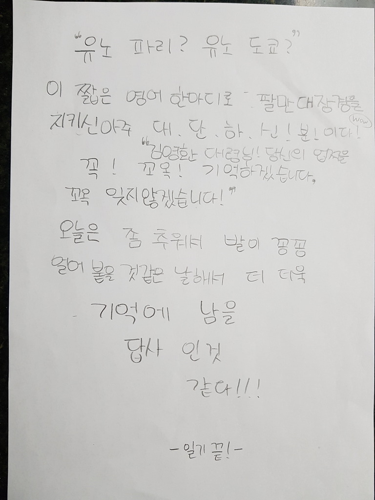 명륜초등학교 이미지