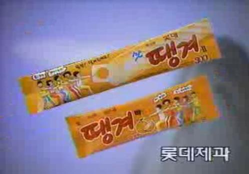 추억의 아이스크림 甲은? | 인스티즈