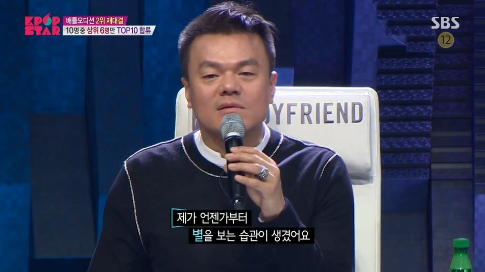 박진영 생택쥐페리급 심사평.jpg | 인스티즈