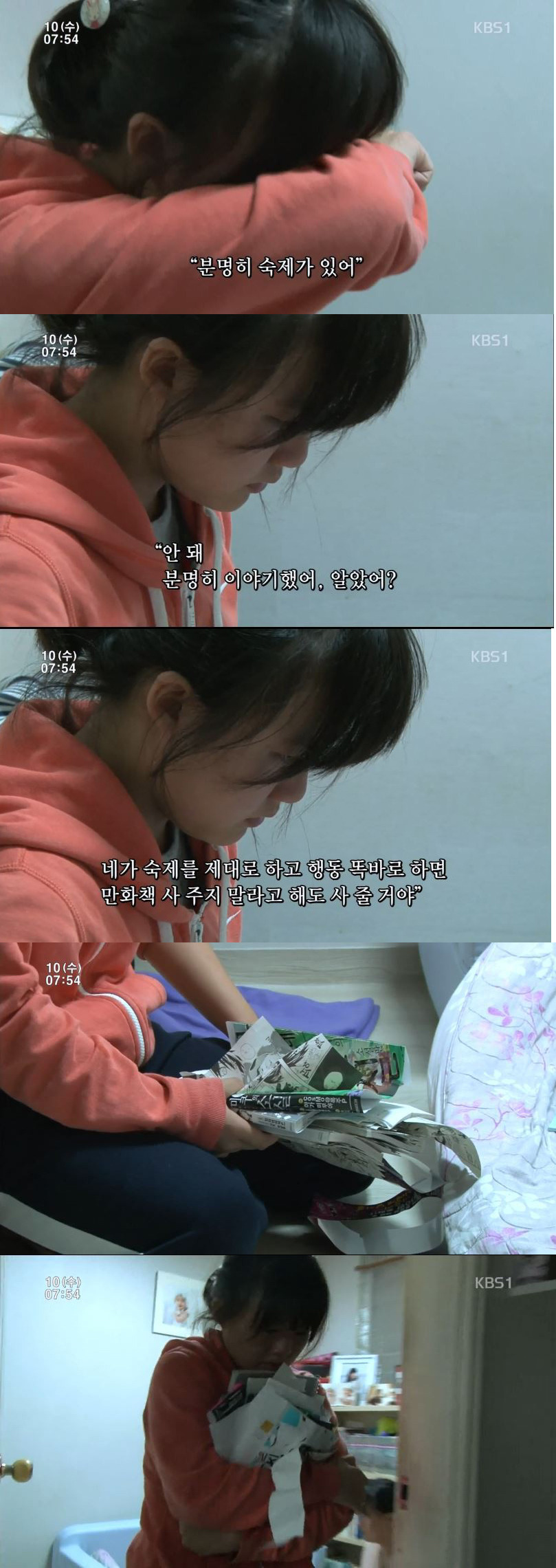 만화책을 찢긴 딸을 서울코믹월드에 데려간 아빠 마크씨.JPG | 인스티즈