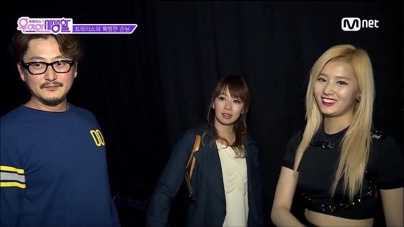 젊어보이는 트와이스 사나 아빠,엄마.jpg | 인스티즈