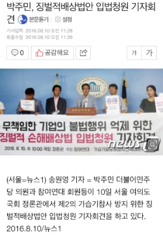 거지갑이 한국의 보석인 이유 | 인스티즈