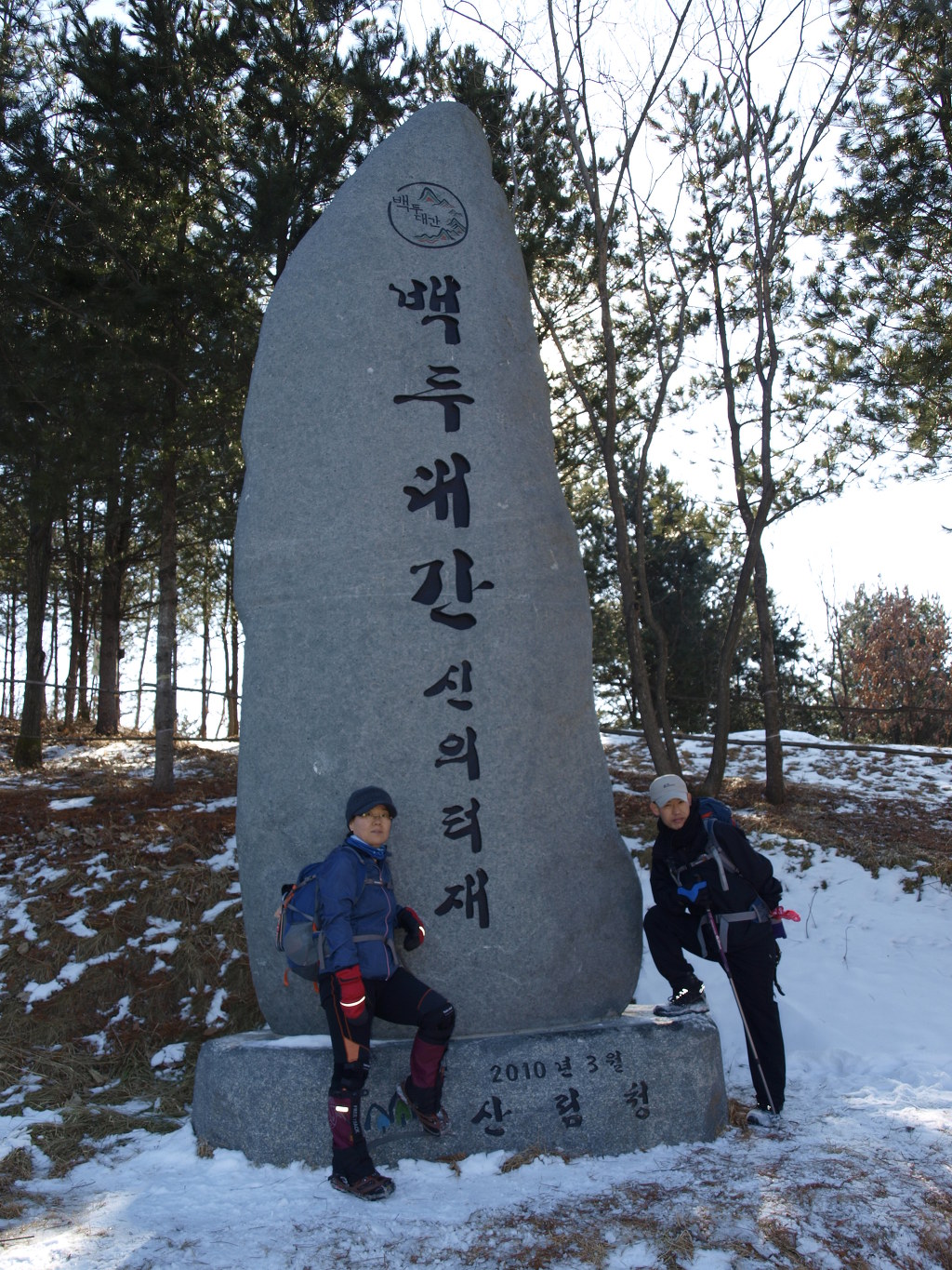 백학산 이미지