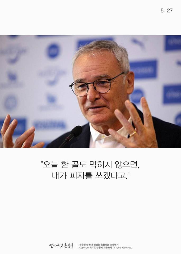피자내기 | 인스티즈