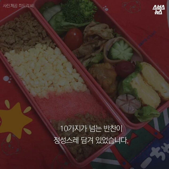3년간 싸주신 아빠의 마지막 도시락 | 인스티즈