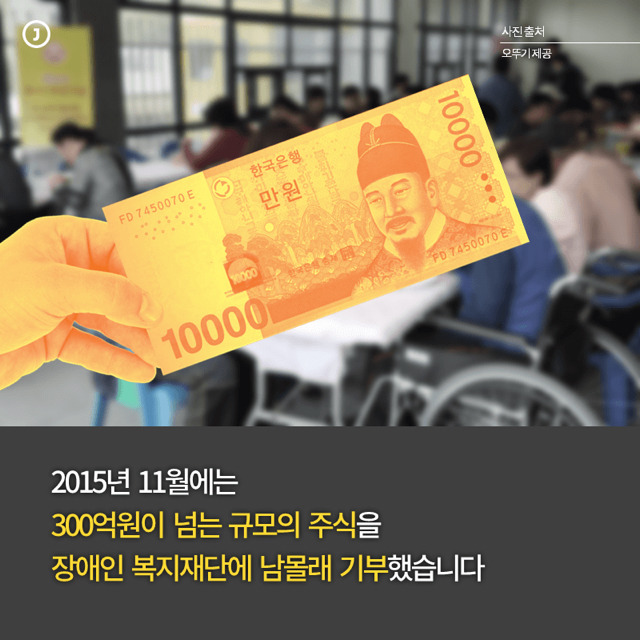 오뚜기 상속 과정 | 인스티즈